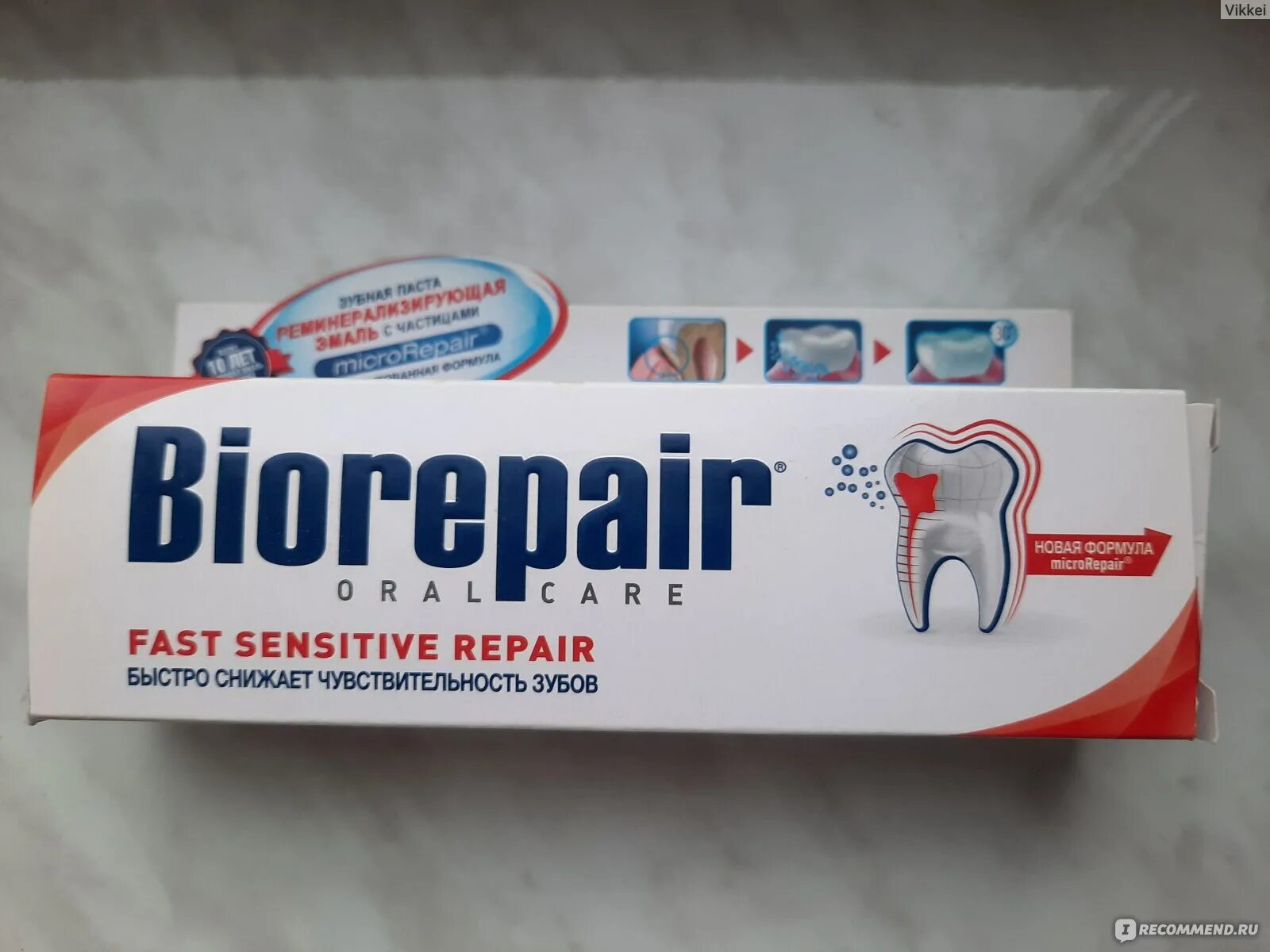 Зубная паста fast sensitive. Biorepair sensitive зубная паста. зубная паста biorepair fast sensitive. зубная паста biorepair fast sensitive repair. биорепейр зубная паста для чувствительных.