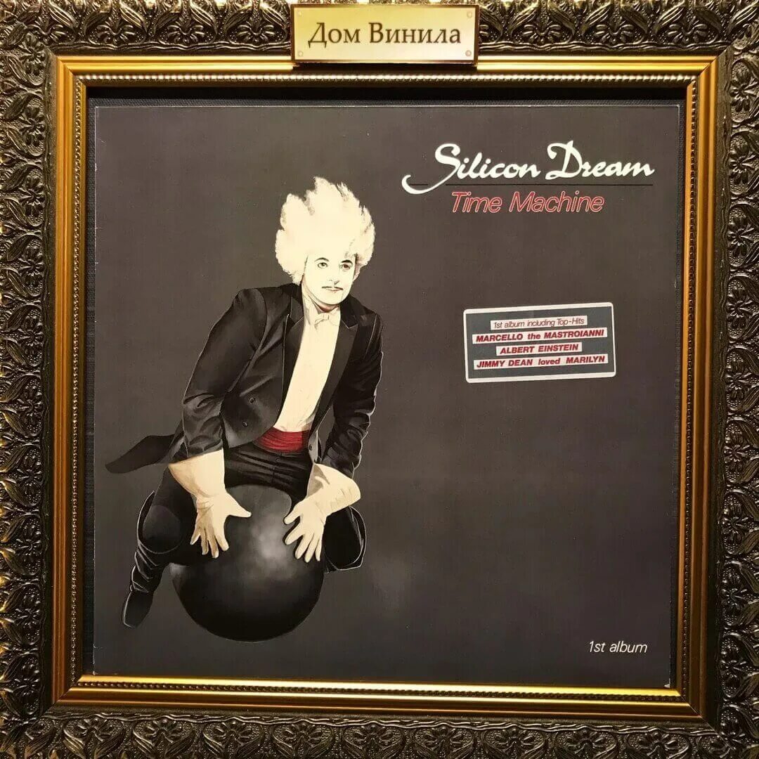 Группа silicon dream. Silicon dream time machine 1988. Группа силикон дрим. Группа силикон дрим. Группа silicon dream.