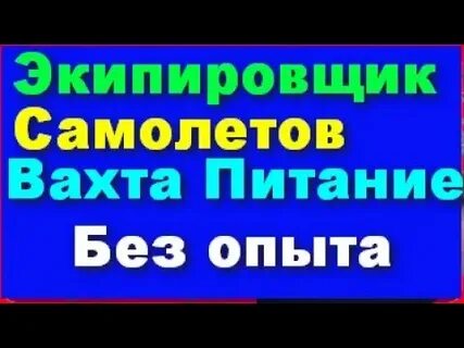Работа в москве продавец вахта с проживанием