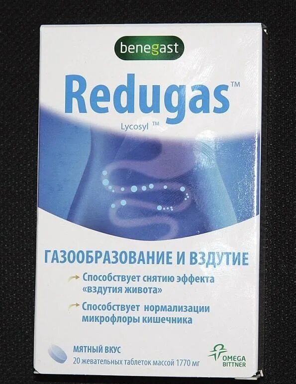 Что принять от газообразования в кишечнике. Что принять от газообразования в кишечнике