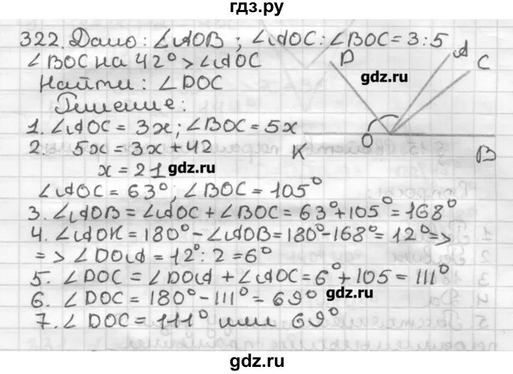 Геометрия 7 класс мерзляк номер 523. Геометрия 7 Мерзляк номер 471. Геометрия 7 класс Мерзляк номер 322. Геометрия 7 класс Мерзляк номер 461.