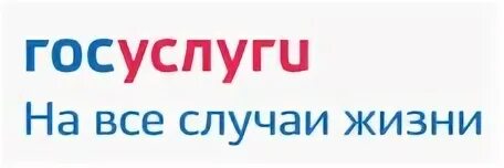 Как подать жалобу в мвд через госуслуги. Госуслуги 26 ставропольский край. Как написать жалобу на судебного пристава через госуслуги. Портал госуслуг ставропольского края. Госуслуги ставропольский.