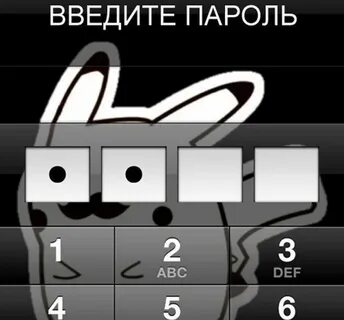 Password def