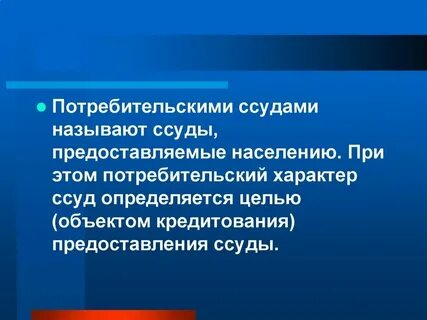 Систем 12 организация