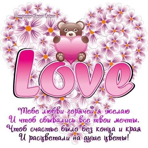 10 месяцев картинки. Открытка 10 месяцев любви. 14 Месяцев открытки. С 10 месяцами любви. Поздравление 10 месяцев в картинках прикольные.