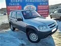 Нива шевроле ярославская область