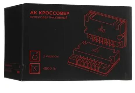 Кроссовер ак
