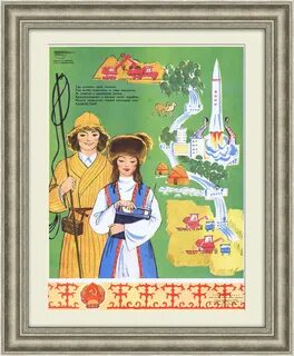 Постер казахстана