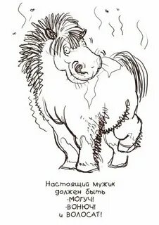 Могуч пахуч