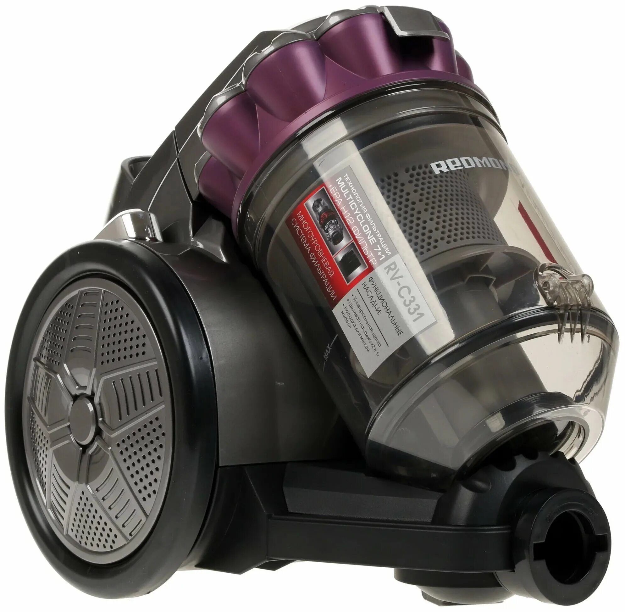 Пылесос redmond rv-308. Пылесос redmond rv-ur340. Пылесос redmond rv. Пылесос редмонд rv-c335. Робот пылесос редмонд моющий.