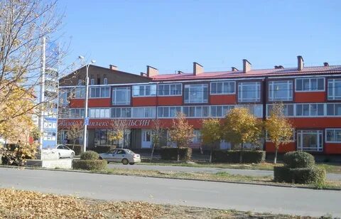 Апельсин волгодонск