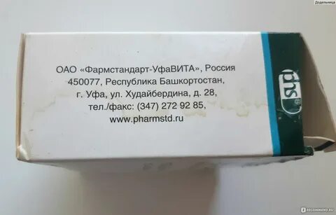 Артрозан или диклофенак что лучше