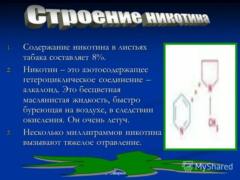 чистый атмосферный воздух. попутный нефтяной газ добыча. газ который буреет на воздухе. сообщение о природном газе. углекислый газ.