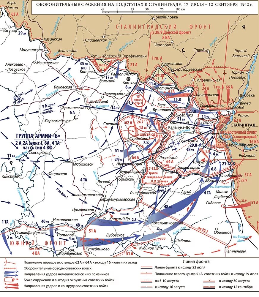 Карта боевых действий Сталинградской битвы в 1942. Карта боевых действий Сталинградской битвы 1942 года. Карта боевых действий 1943 Сталинградская битва. Карта боевых действий в 1942г в Сталинграде. Оборонительное сражение в районе города луги