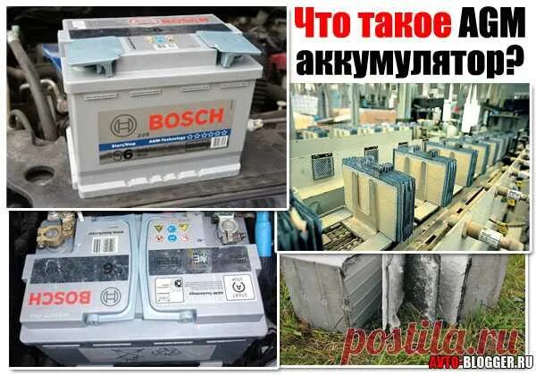Аккумуляторные батареи agm. Технология agm в аккумуляторных батареях. Приём агм аккумуляторов. Agm технология аккумуляторов. Agm аккумулятор.