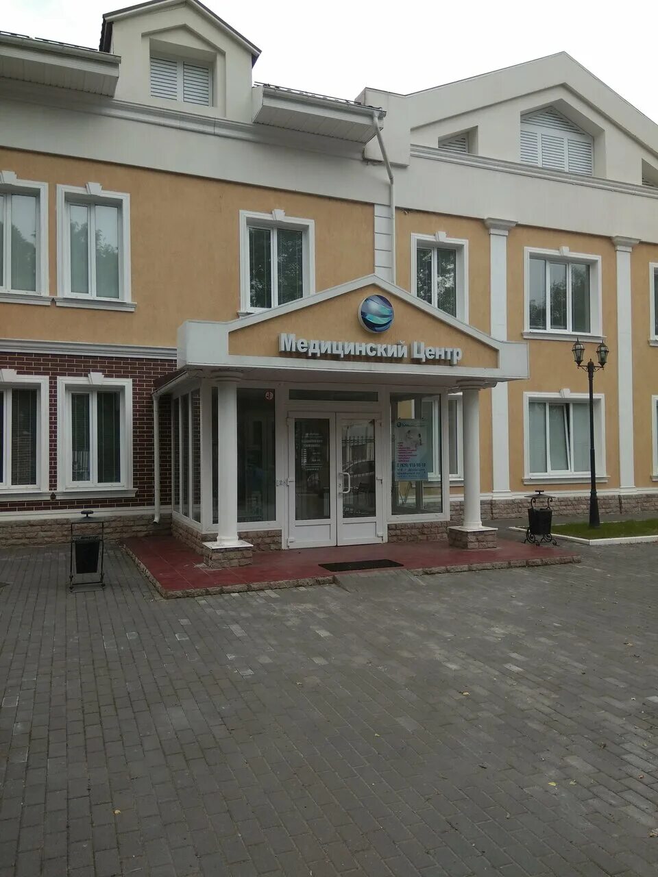 центр медискан. 60 лет октября орел медискан. медискан орел 60 лет. медискан орел главный врач. медискан орел.