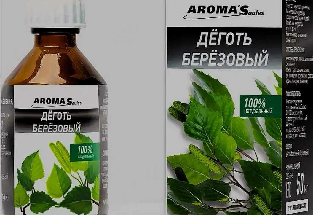 Дёготь берёзовый Золпродукт. Деготь березовый : Ветспектрум. Дёготь берёзовый этикетка. Деготь березовый показания. Как пить деготь березовый