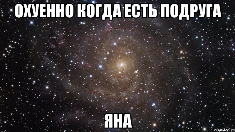Света подруга яны. Бывшие подруга яны. Бывшие подруга яны. Подруга яны захаровой дом 2. Бывшие подруга яны.
