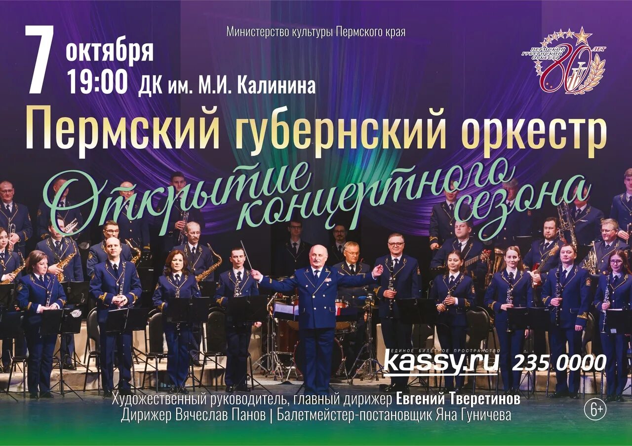Дом казённой палаты. Пермский губернский 3 элит. Губернская 8. Пермское губернское. Пермская губернская казённая палата.