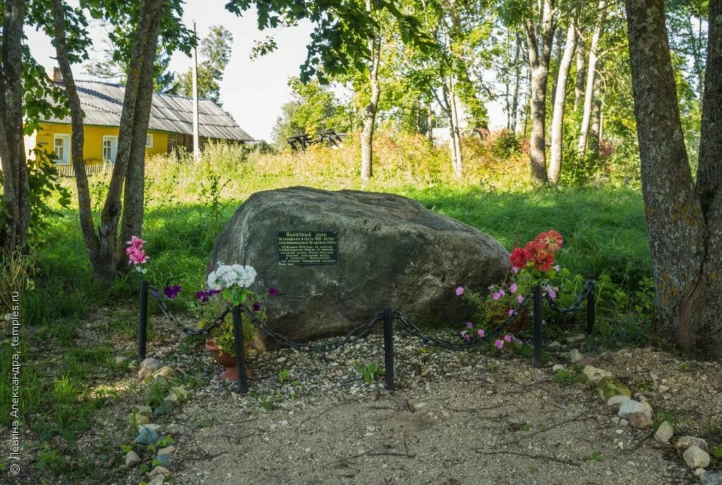 Село Никольское Усть кубинский район Вологодская область. Село Никольское Усть кубинского района. Никольское (Усть-кубинский район). Никольский парк Вологодская область.