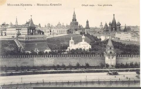 Москва окончание