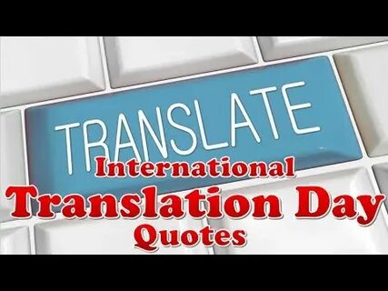 But day перевод