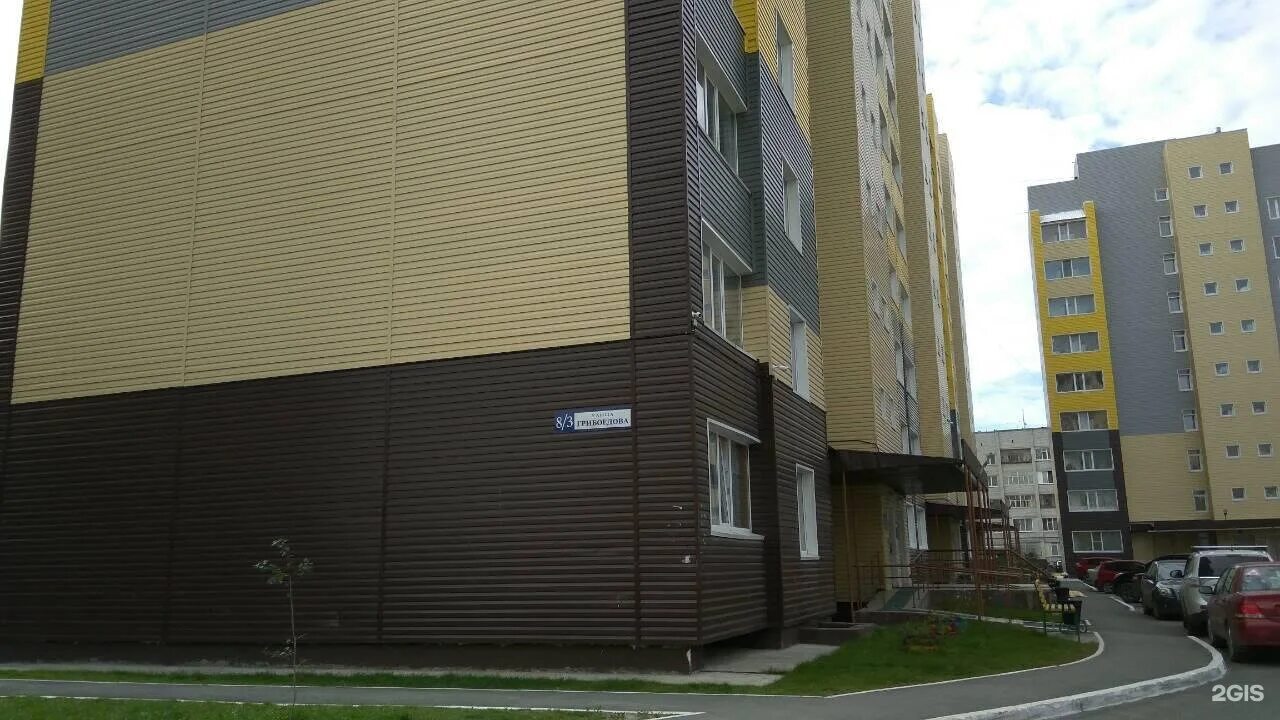 Грибоедова 1 сургут. Грибоедова 3 сургут. Сургут улица грибоедова. Грибоедова 2 сургут. Сургут улица грибоедова.