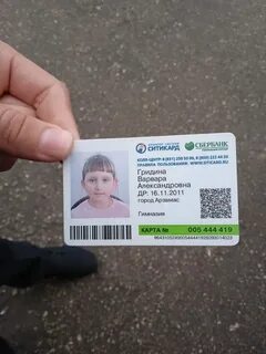 Оформить карту жителя нижнего новгорода