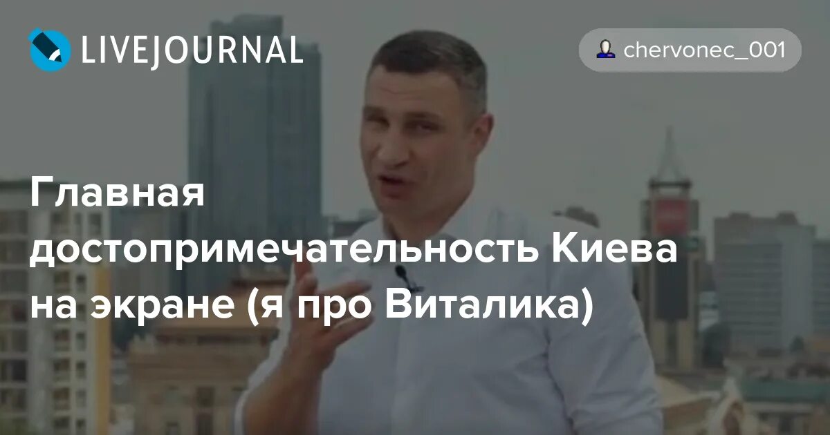 червонец андрюха жж