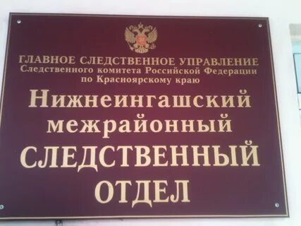 Судебный участок 141