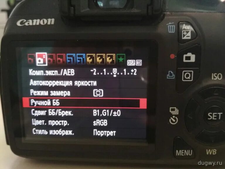 Баланс белого на Кэнон 600 д. Баланс белого Canon 1100. Баланс белого Canon 600d. Canon 1100d входы. Баланс белого canon