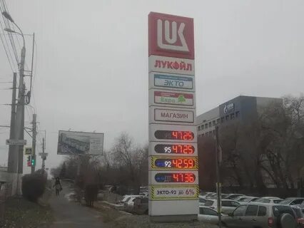 Бензин волгоград
