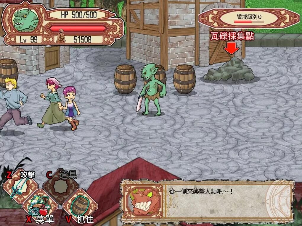 Rusimarudou Goblin Walker. Goblin Walker Ultimate Goblin Lifestyle SIM. Goblin Walker v1.52. Goblin Walker 2.