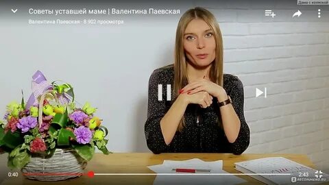 Про паевскую
