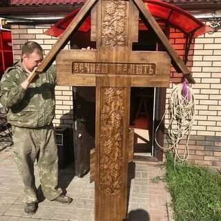 Вешать кресты