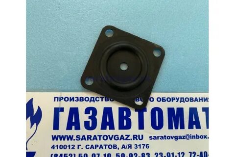 Мембрана 25