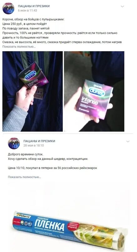 Дочь без презика