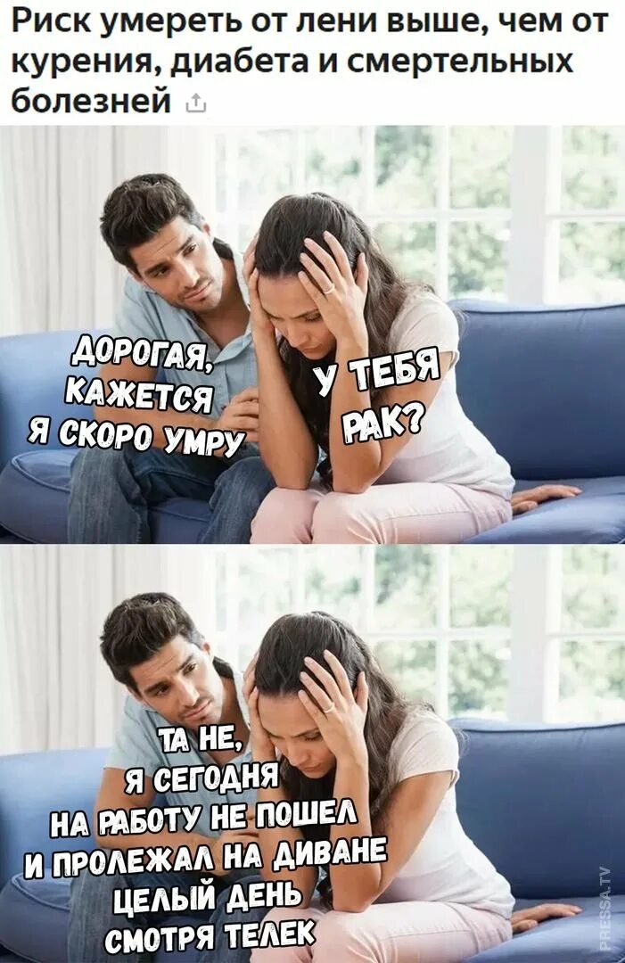 Почему ощущение что скоро умрешь. Лень в отношениях женская. как понять что скоро смерть. признаки того что я ско.