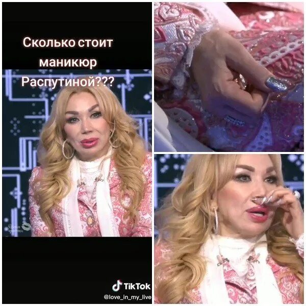 Маша распутина концерт 2025. Ногти маши распутиной. секрет на миллион маша распутина 2025. маникюр маши распутиной. маша распутина маникюр 20 тыс.