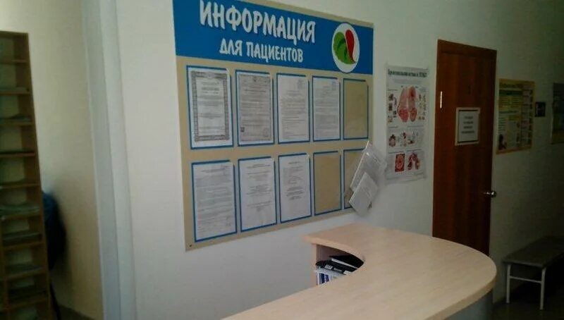 Угмк-здоровье екатеринбург регистратура. Больница здоровье регистратура. Больница на иванникова калининград. Здоровье томск котовского 19. Больница здоровье регистратура.