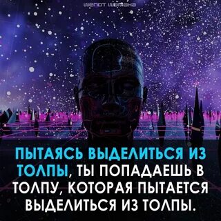 Путь просветления