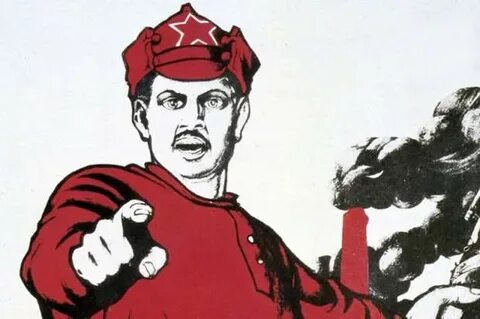 А ти м