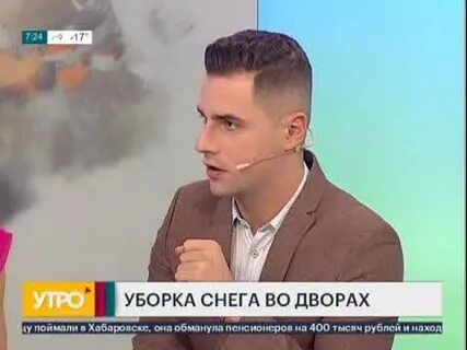 Губерния хабаровск эфир