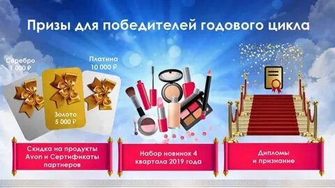 Президентский клуб
