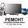 Ремонт бытовой техники королев
