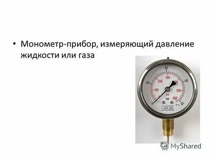 Понижением давления из природного газа выделяют