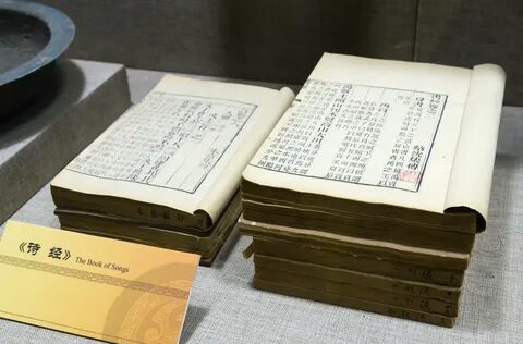 Chinese book