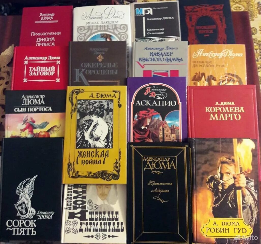 Красный сфинкс. Книга королева марго (дюма а. Дюма книги fb2. ). Дюма книги fb2.