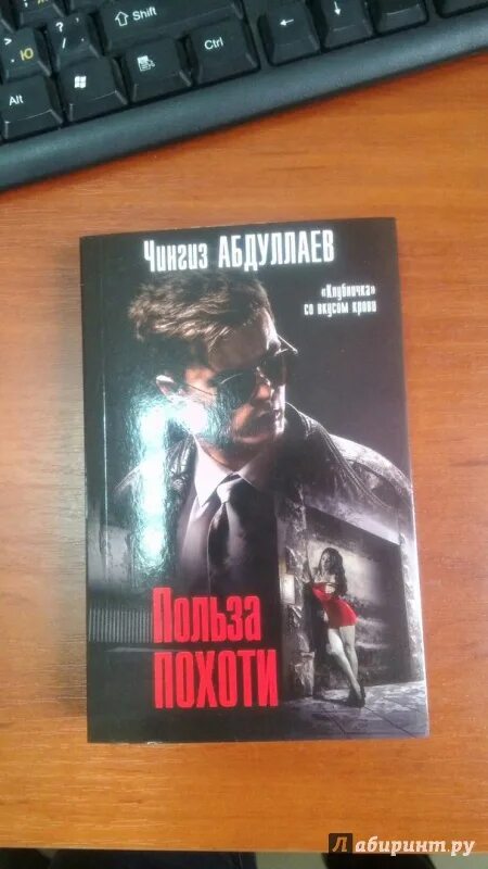 Дронго читать по порядку
