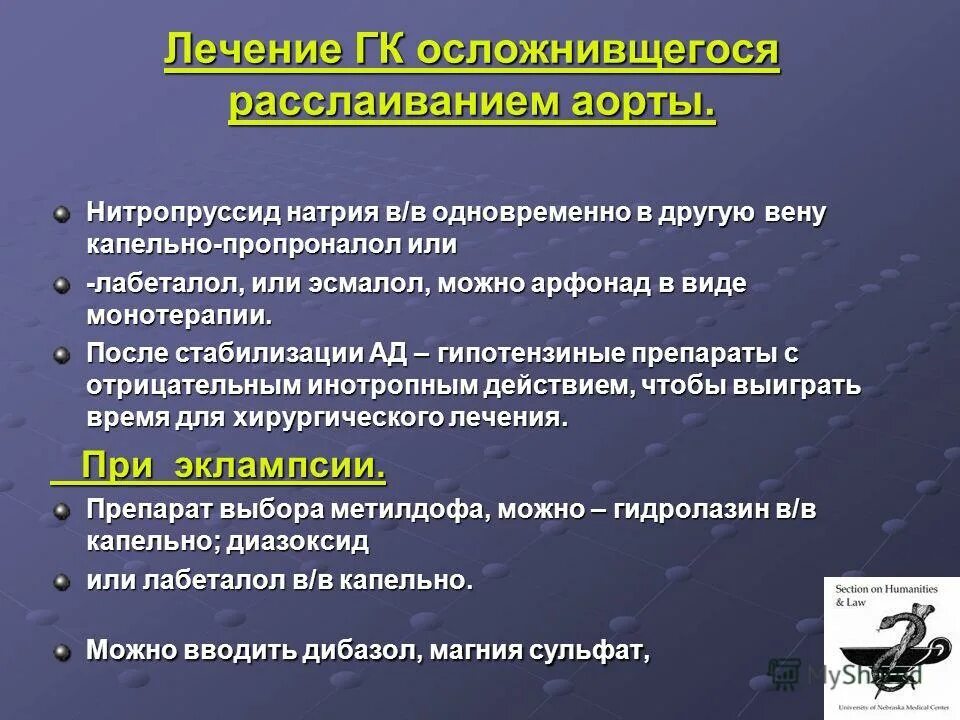 Струйно можно вводить